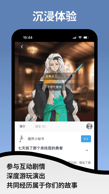 空扇区app免费下载 空扇区app免费下载