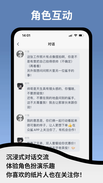空扇区app免费下载 空扇区app免费下载