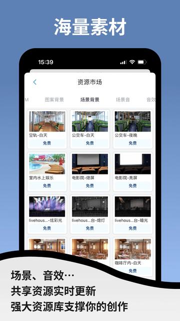 空扇区app免费下载 空扇区app免费下载