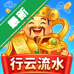 ������ˮ�ٷ�����v1.1.1׬ǮС��Ϸ
