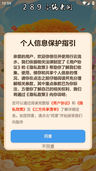 ������ˮ�ٷ�����