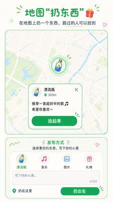 ����app�ٷ�����