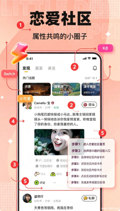 小狗贴贴app2026最新版下载 小狗贴贴app2026最新版下载