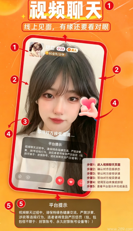 含情脉脉app官方下载 含情脉脉app官方下载