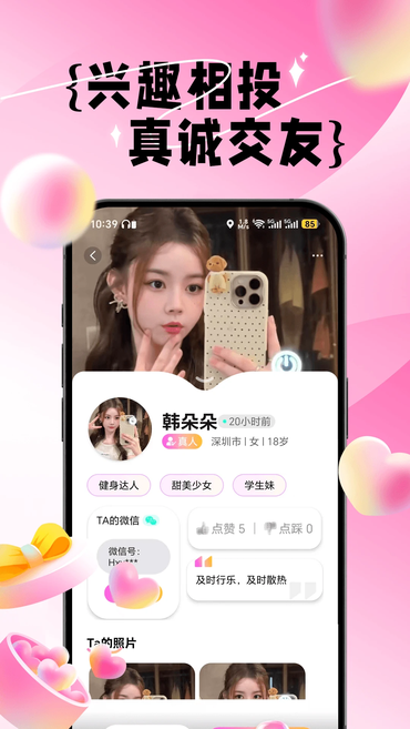 闪预app免费下载 闪预app免费下载