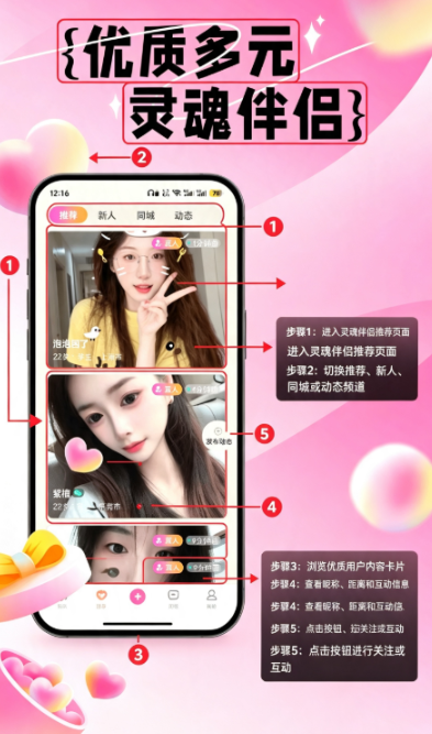 闪预app免费下载 闪预app免费下载