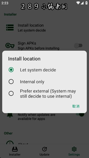 APKCombo Installer免费下载 APKCombo Installer免费下载