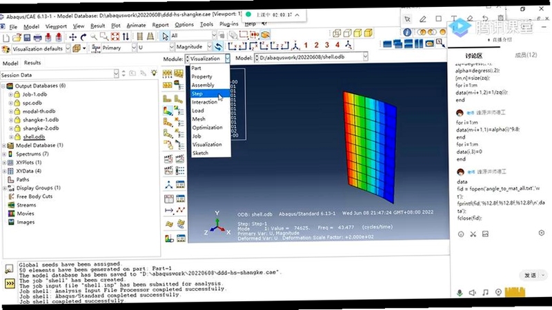�ؼ��ʱ������ {Abaqus 2026������Ѱ�����ͼ}�����ֿɸ�����ƪ����ȫ�����ݣ�����������ͼ