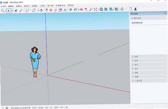 关键词必须包含 SketchUp Pro 2024 中文破解版 功能 界面,文字可概括整篇文章全部内容,用于搜索配图