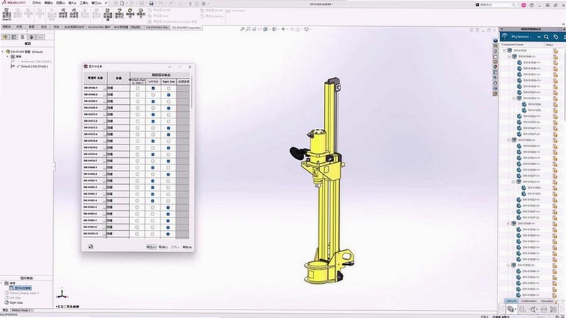 solidworks2026 学生 教学演示 工程师 关键词必须包含 {solidworks2026 适用人群 优化}