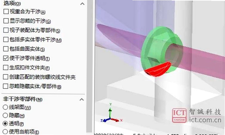 solidworks2026 直接编辑 装配体 干涉检查 关键词必须包含 {solidworks2026 操作功能}