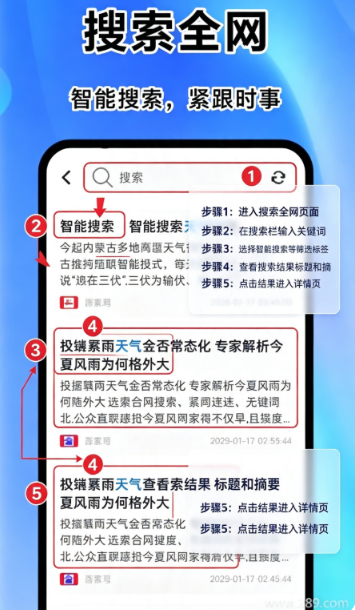 chore浏览器最新版下载 chore浏览器最新版下载