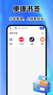 chore浏览器最新版下载 chore浏览器最新版下载