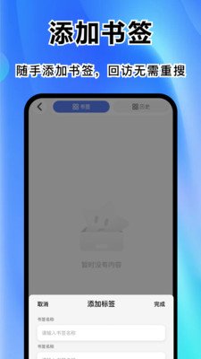 chore浏览器最新版下载 chore浏览器最新版下载