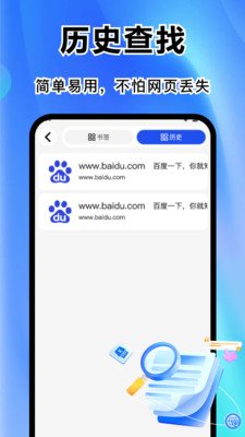 chore浏览器最新版下载 chore浏览器最新版下载