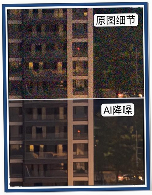 AI降噪与点颜色修复对比 关键词必须包含 {ACR 18 功能演示},文字可概括整篇文章全部内容,用于搜索配图
