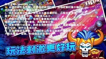 疯狂魔鬼城官方下载 疯狂魔鬼城官方下载