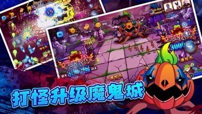疯狂魔鬼城官方下载 疯狂魔鬼城官方下载