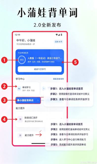 С���ޱ�����app�ٷ�����