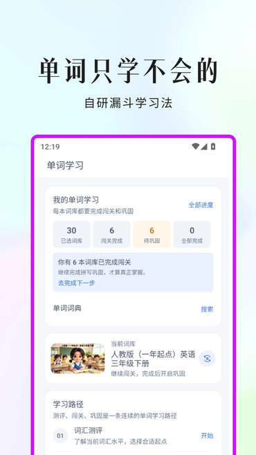 С���ޱ�����app�ٷ�����