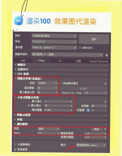 关键词必须包含 3ds Max 2022 建模渲染,文字可概括整篇文章全部内容,用于搜索配图
