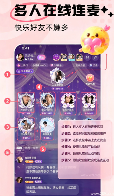 OK语音app免费下载 OK语音app免费下载