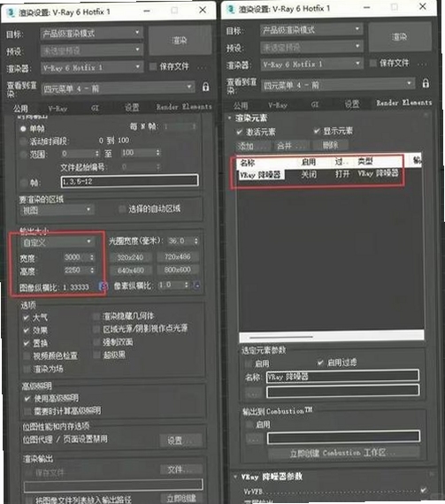 关键词必须包含 {vray7.2渲染器界面},文字可概括整篇文章全部内容,用于搜索配图