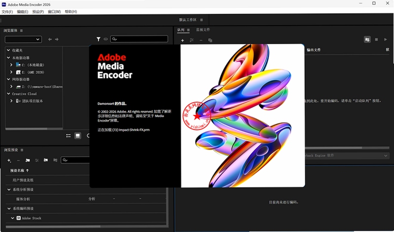 �ؼ��ʱ������ Adobe Media Encoder 2026 ������й������棬���ֿɸ�����ƪ����ȫ�����ݣ�����������ͼ
