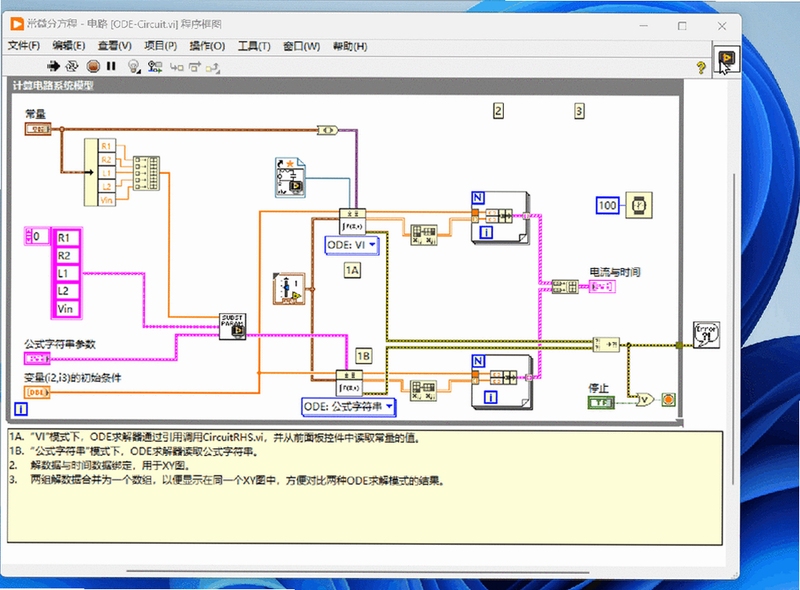 LabVIEW 2023���ݲɼ����źŴ���ʵ�����ؼ��ʱ������ {LabVIEW 2023 ���ݲɼ�}
