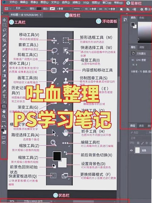Photoshop2026神经滤镜和AI填充操作演示,关键词必须包含 {Photoshop2026核心功能},文字可概括整篇文章全部内容,用于搜索配图