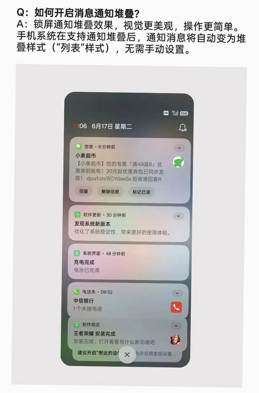 �����绥������ 2026��ʽ�� �����Ż� רעģʽ ��Ϣ֪ͨȥ�� ��ǩ��ק�޸�