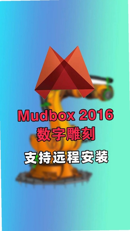 �ؼ��ʱ������ Mudbox 2024 ���ֵ���������棬���ֿɸ�����ƪ����ȫ�����ݣ�����������ͼ