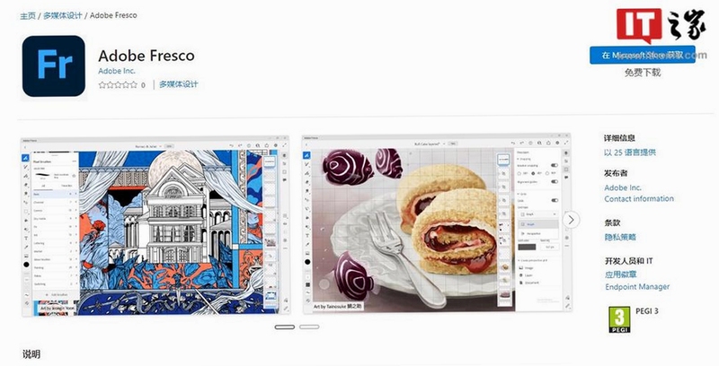 �ؼ��ʱ������ {Adobe Fresco 2022���ֻ滭��Ȼ����}�����ֿɸ�����ƪ����ȫ�����ݣ�����������ͼ