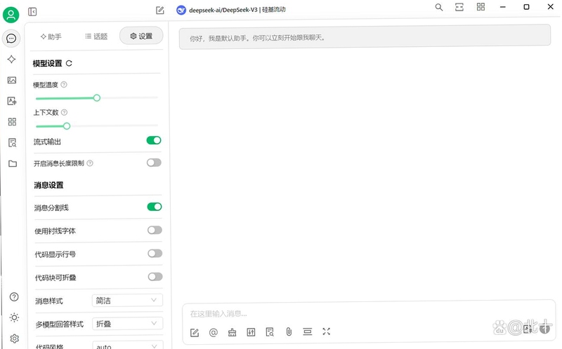 Cherry Studio模型服务聚合桌面客户端多模型管理界面,关键词必须包含 {多模型聚合桌面工具}