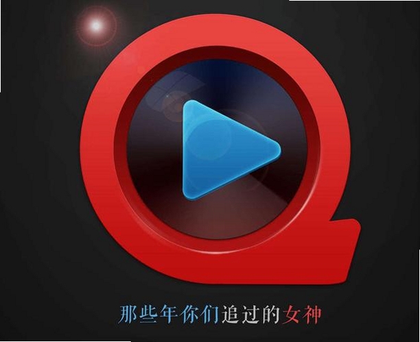 快播影院播放器电脑版界面简洁无广告,关键词必须包含 快播影院播放器电脑版,文字可概括整篇文章全部内容,用于搜索配图