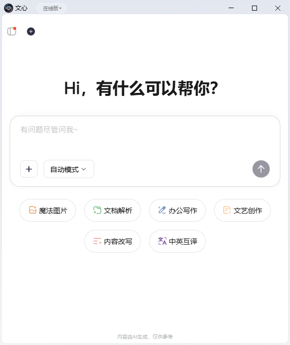 ���ĵ��Զ�����