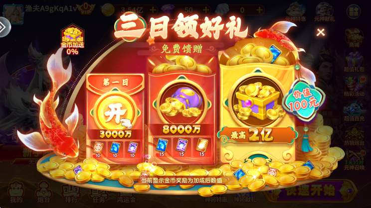 ���鲶��ٷ�����