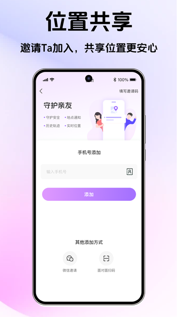 亲密恋迹app官方下载 亲密恋迹app官方下载