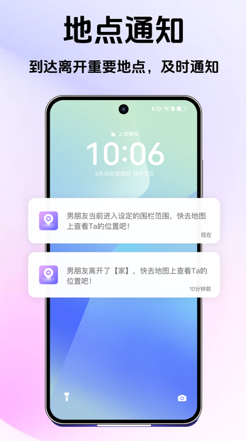 亲密恋迹app官方下载 亲密恋迹app官方下载