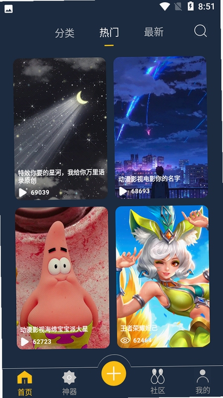 Motion动态壁纸制作app下载