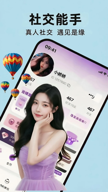 雅趣app官方下载 雅趣app官方下载