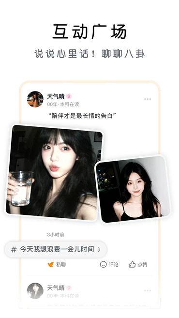 帕皮星球app官方下载 帕皮星球app官方下载