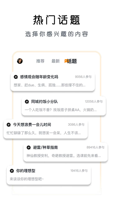 帕皮星球app官方下载 帕皮星球app官方下载