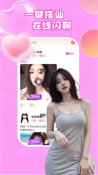 ����İ��Լ��app�ٷ�����