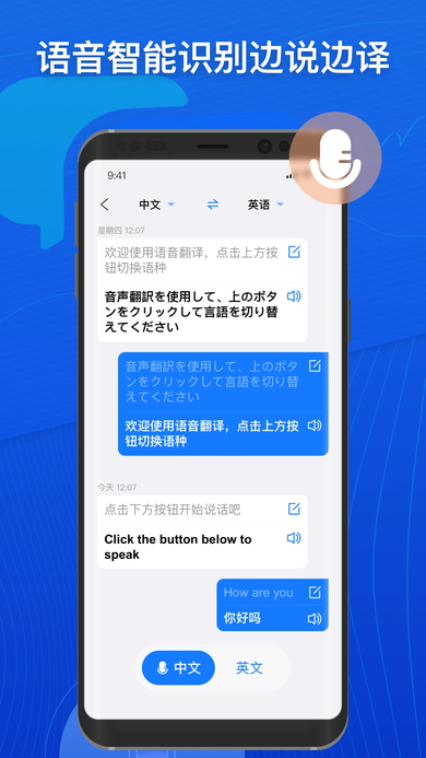 小白翻译app2026最新版下载 小白翻译app2026最新版下载
