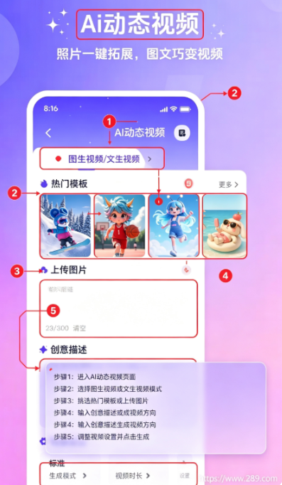 妙笔工坊app2026最新版下载 妙笔工坊app2026最新版下载