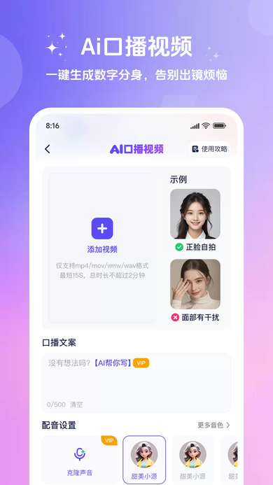 妙笔工坊app2026最新版下载 妙笔工坊app2026最新版下载