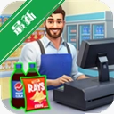 �ҵĳ���ģ����3DMy Supermarket Simulator 3Dv1.37.0 ģ�⾭Ӫ