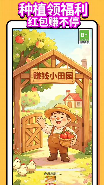 ׬ǮС��԰�������