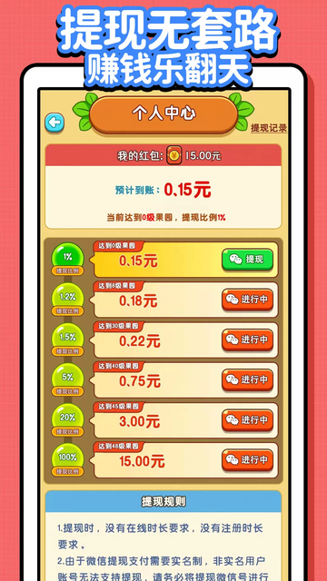׬ǮС��԰�������